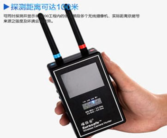曹妃甸手持式无线摄像头探测器
